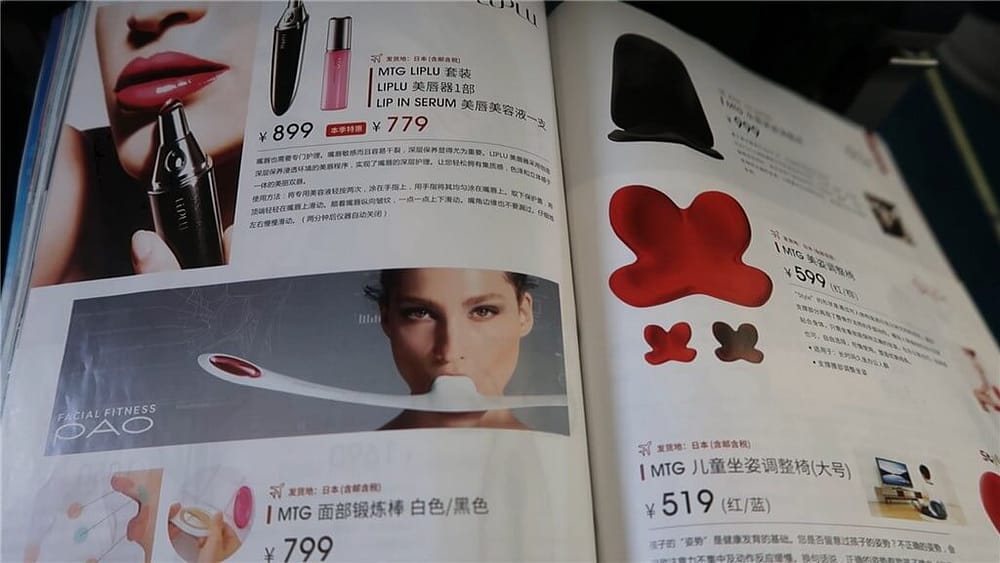 spring airlines shop facial fitness