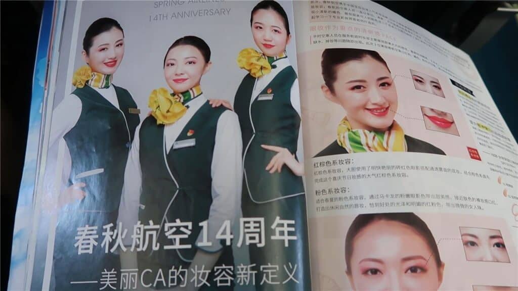 spring airlines 14th anniversary