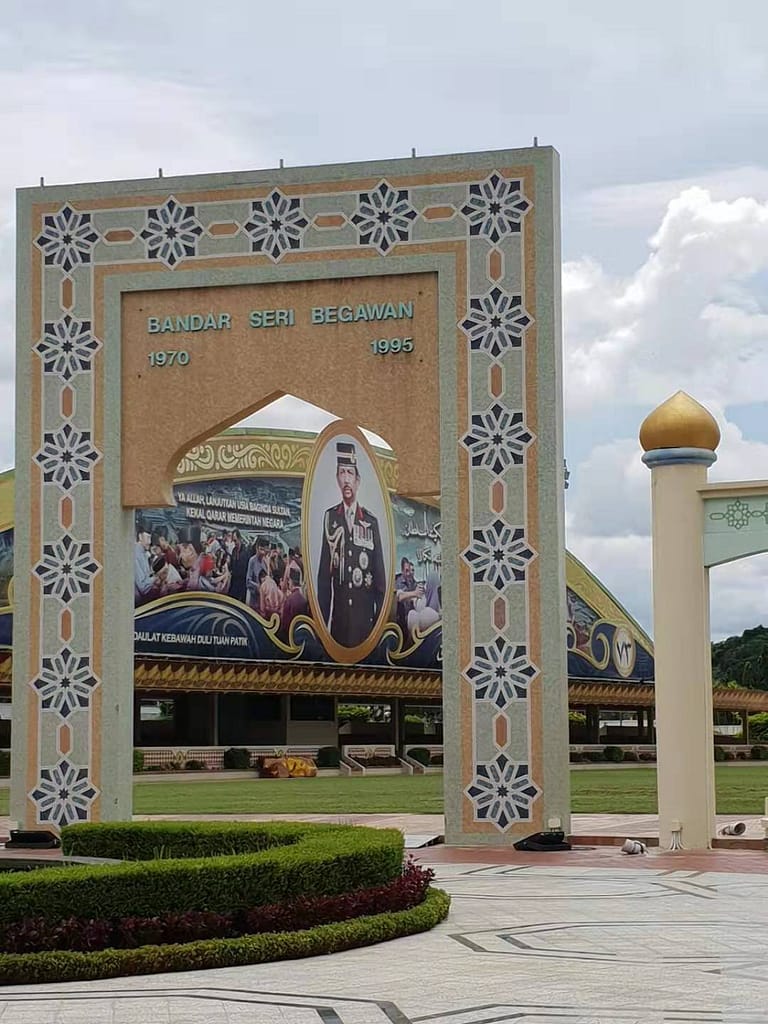 Brunei Sultan Square